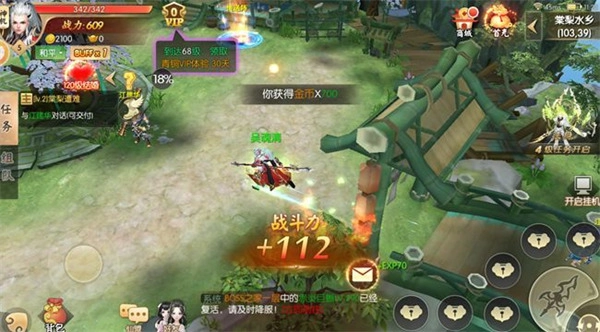 永夜冥王免费正版图2