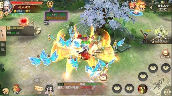 永夜冥王免费正版图4