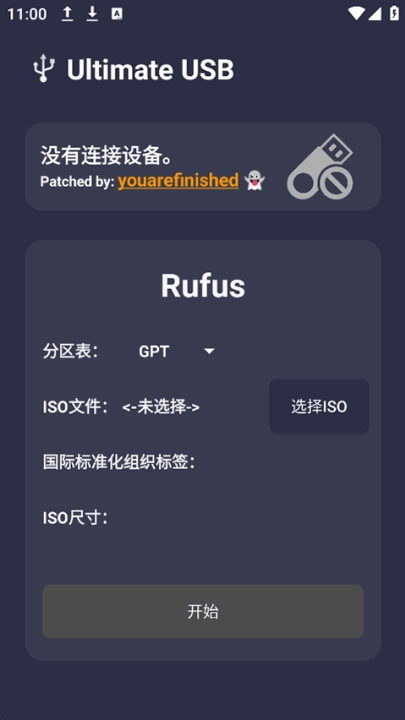 小米手环5表盘自定义工具旧版