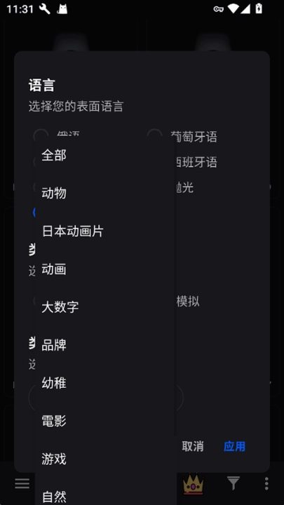小米手环5表盘自定义工具旧版