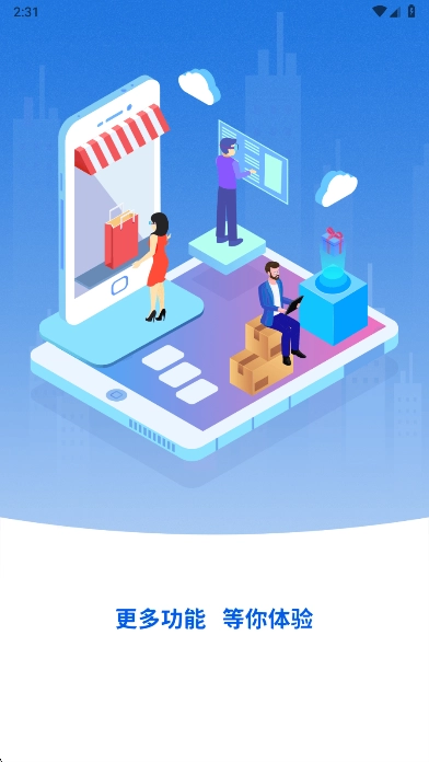 西藏职工最新版图3