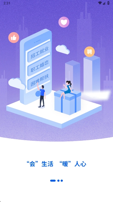 西藏职工最新版图1