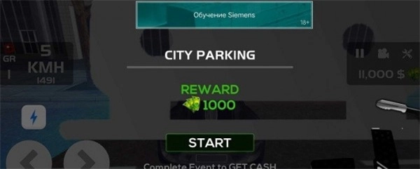 捷豹模拟器安卓版截图1