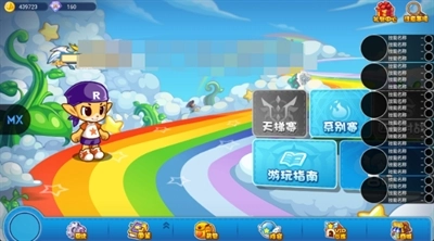 明曦元启手机版