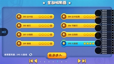 明曦元启手机版