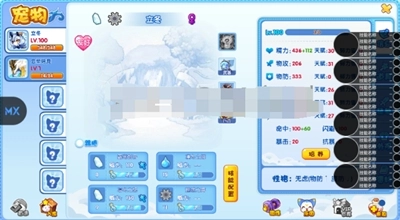 明曦元启手机版