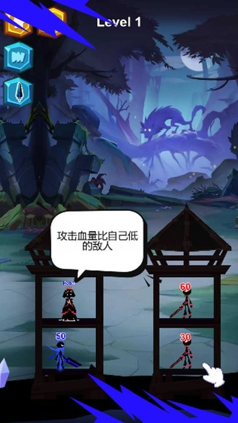 最囧火柴人游戏3