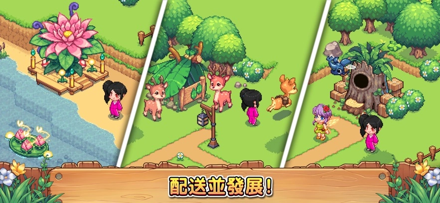 Viladia精灵村的时光图1