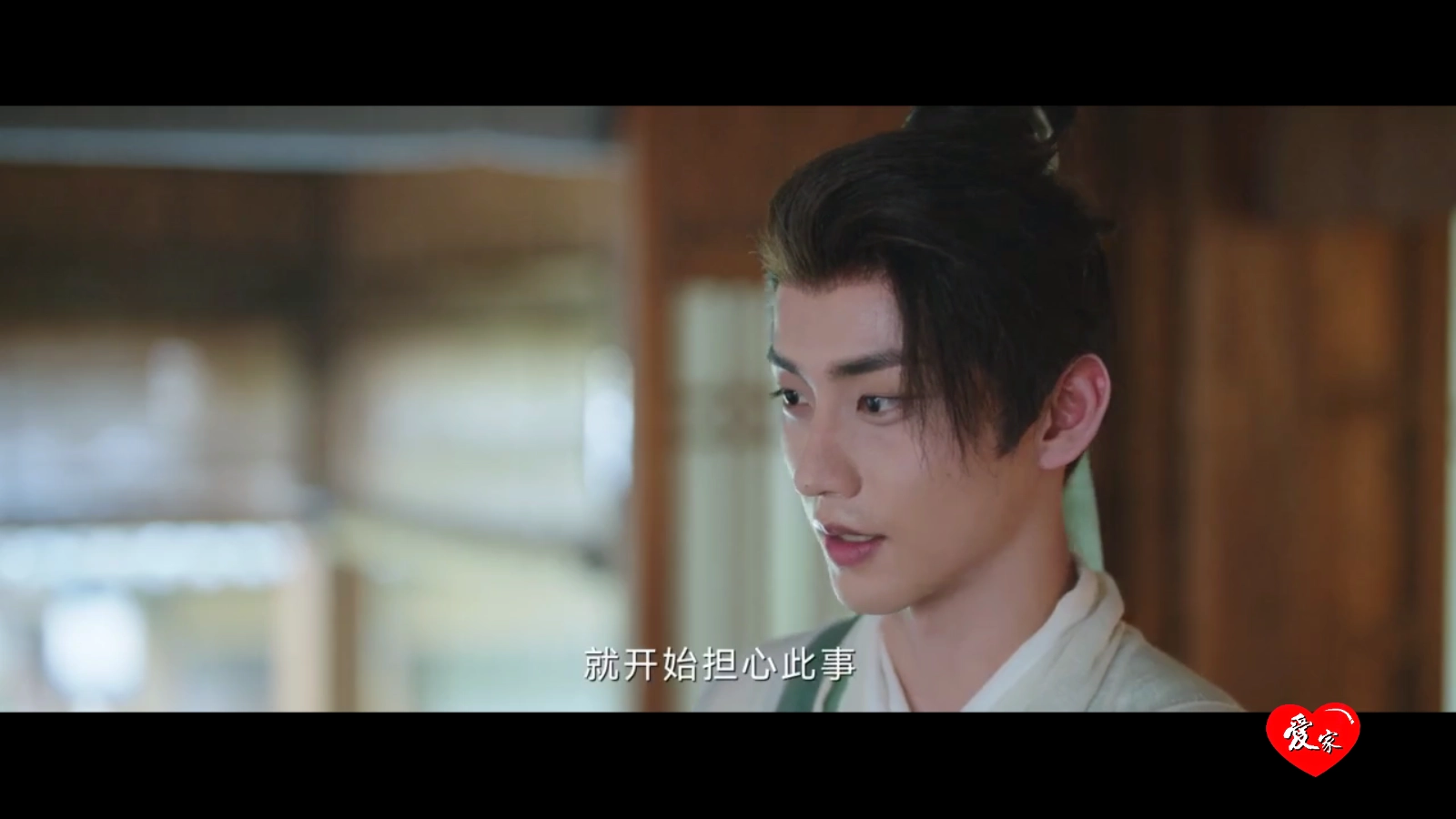 爱家影视安卓版