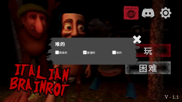 外国山海经手机版图1