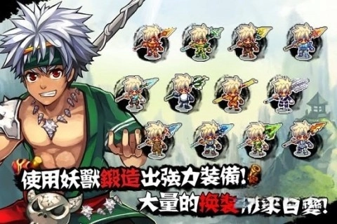 山海伏妖录截图2