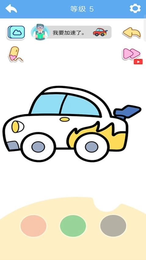 萌宝绘画游戏(1)