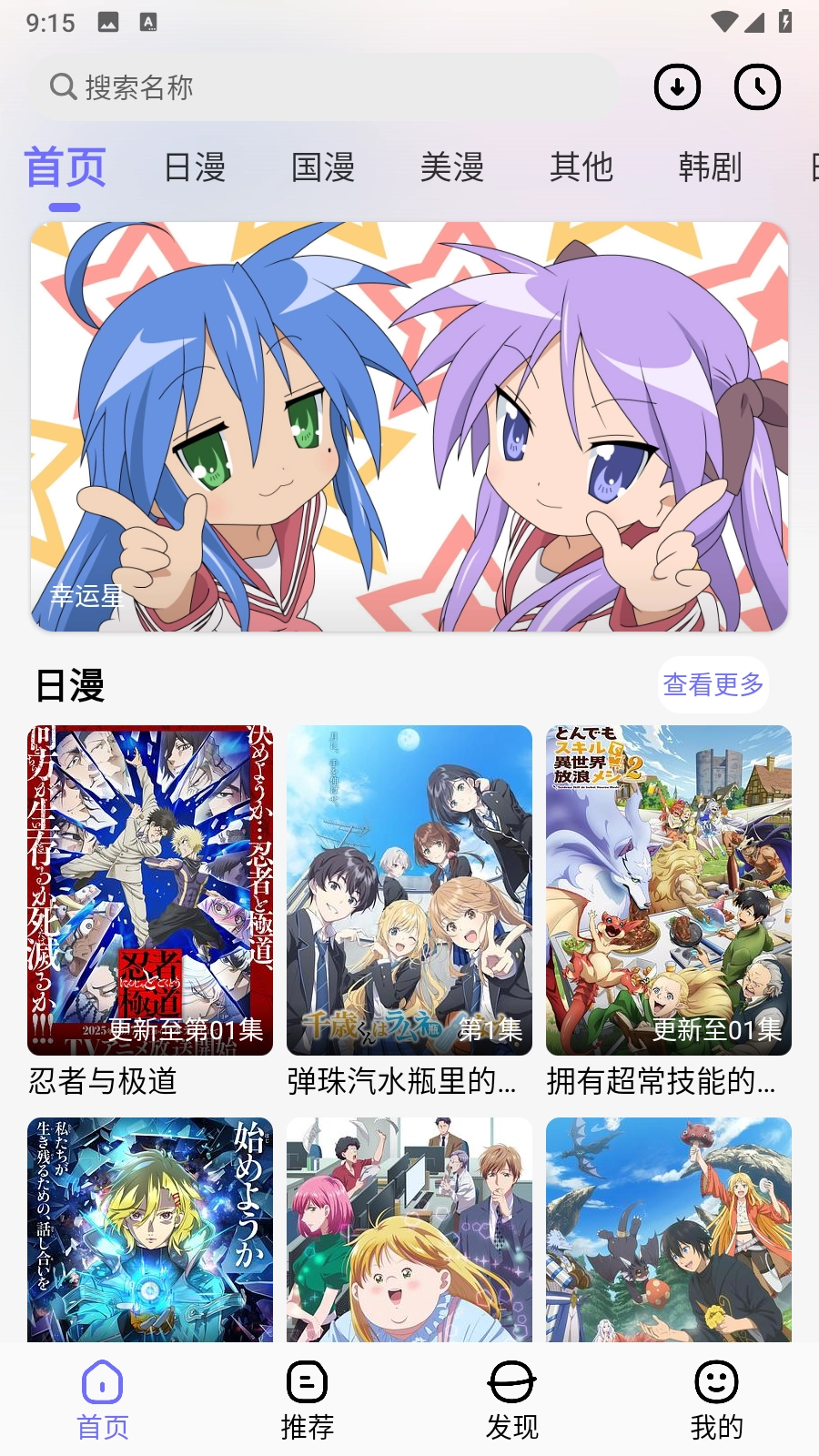 次元仓库稳定版图3