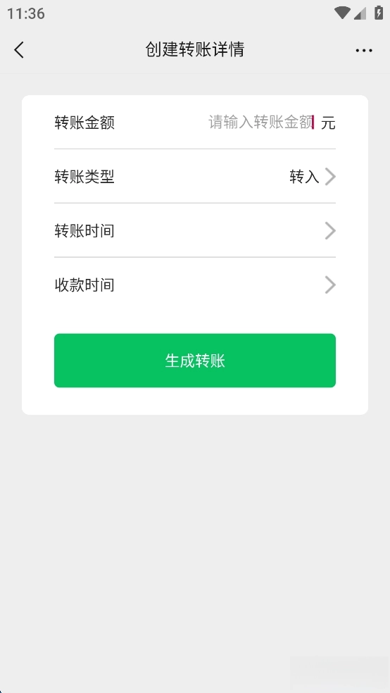 微拼图vip永久免费版截图3