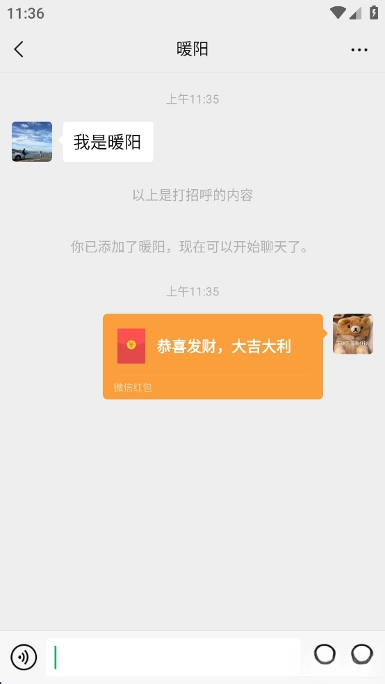 微拼图vip永久免费版截图2