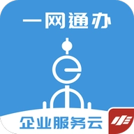 随申办企业云手机版