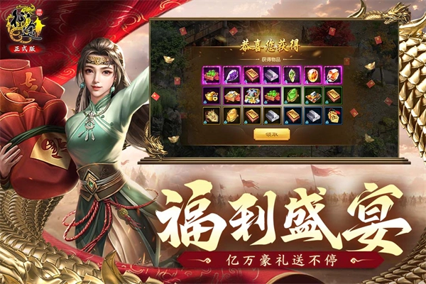 原始征途国际服图5