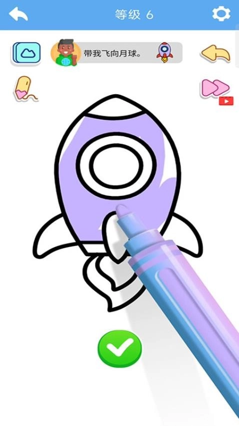 萌宝绘画游戏(2)