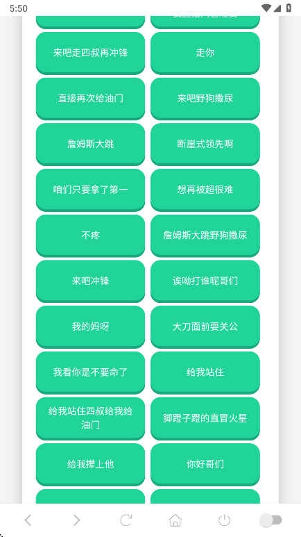 吃我一击语音盒 图3