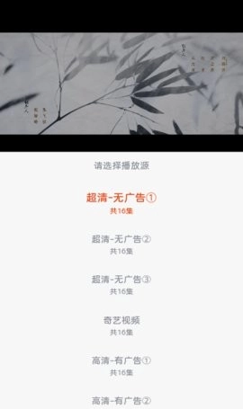 哇酷影视安卓版