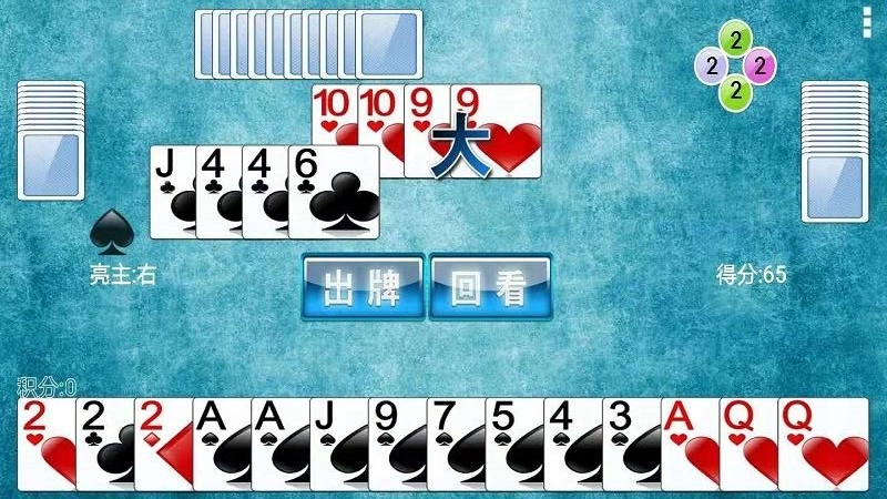 单机拖拉机升级4