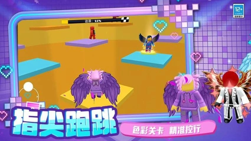 强强对决游戏(1)