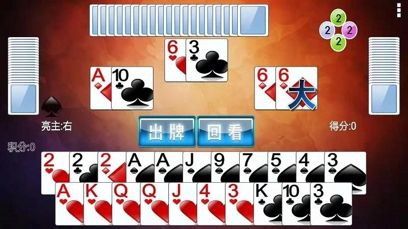 单机拖拉机升级2