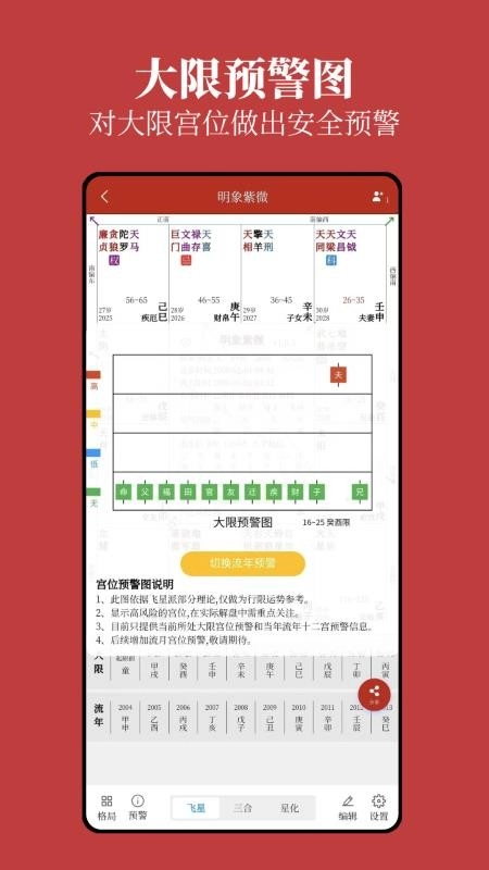 明象免费版图2