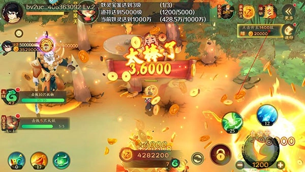 新仙魔九界小米版截图5