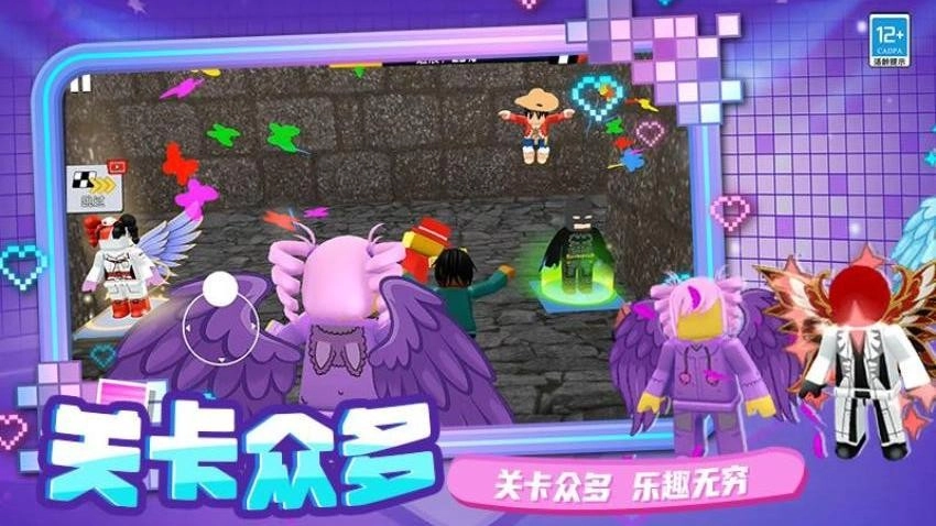 强强对决游戏(4)