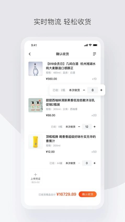 政采云一站式政府采购云服务平台