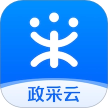 政采云一站式政府采购云服务平台