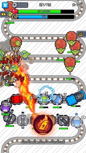 我头很铁免广告版