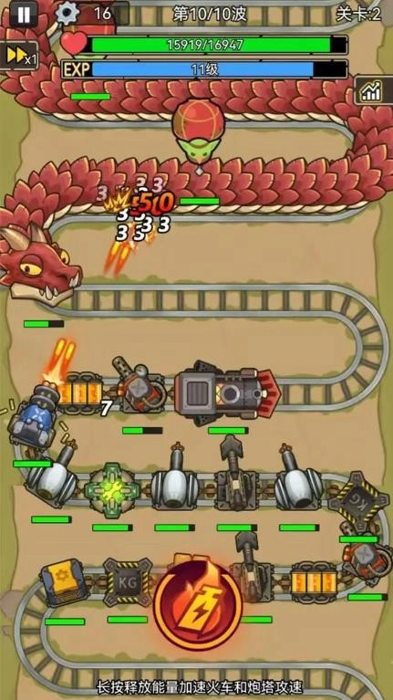 我头很铁免广告版