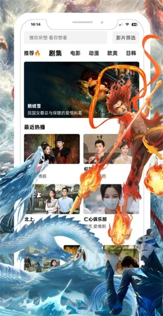 鲨鱼剧场无广告版图1