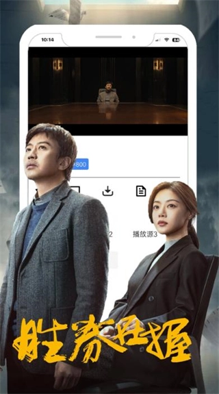 鲨鱼剧场无广告版图3