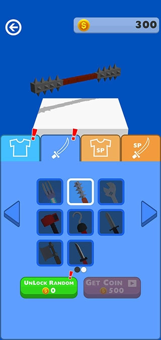 画个激光剑功能菜单