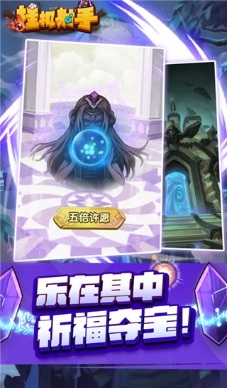 挂机射手免广告图4