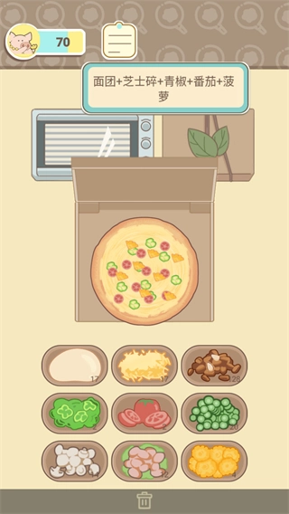 萌鸡烤饼店免广告图4