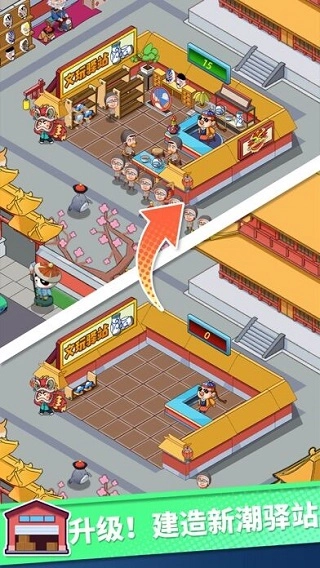 快递到了亲游戏图3