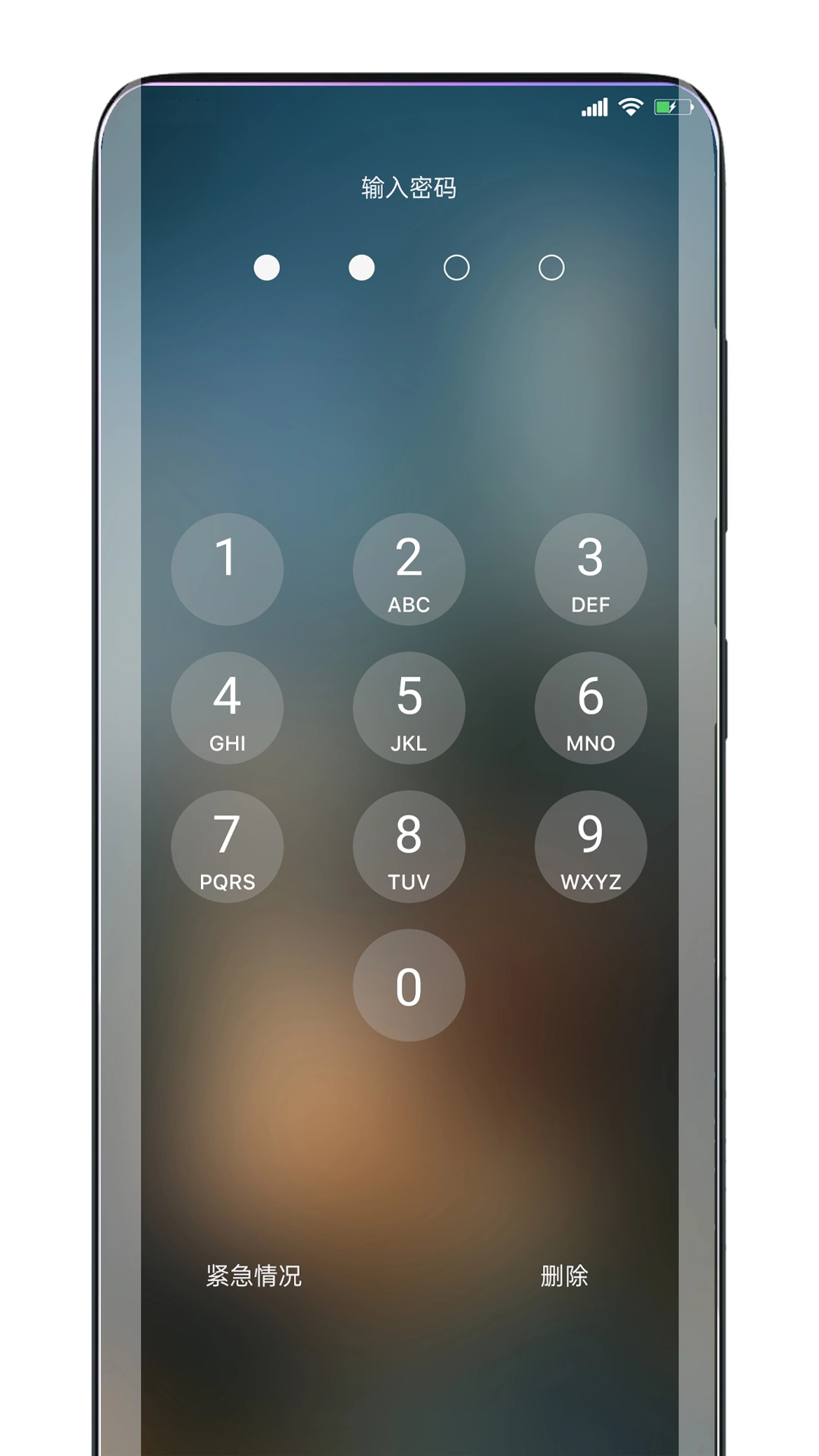 灵动锁屏免费版图2