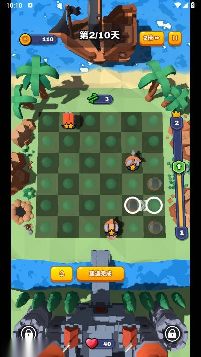 合塔大作战免广告版图5