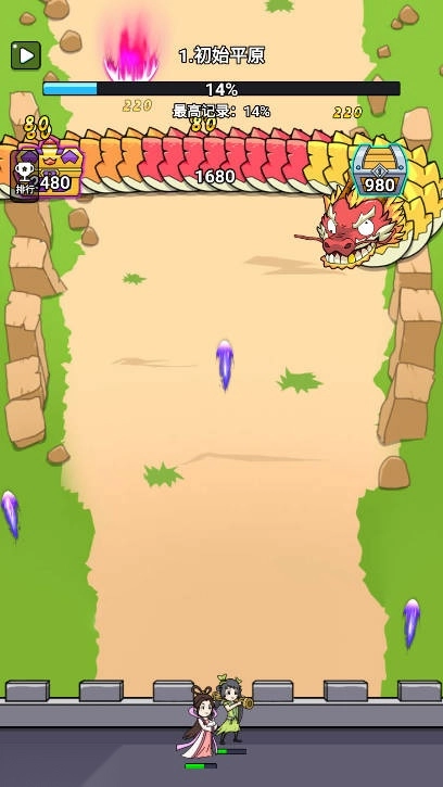 无限闯关王菜单免广告版图2