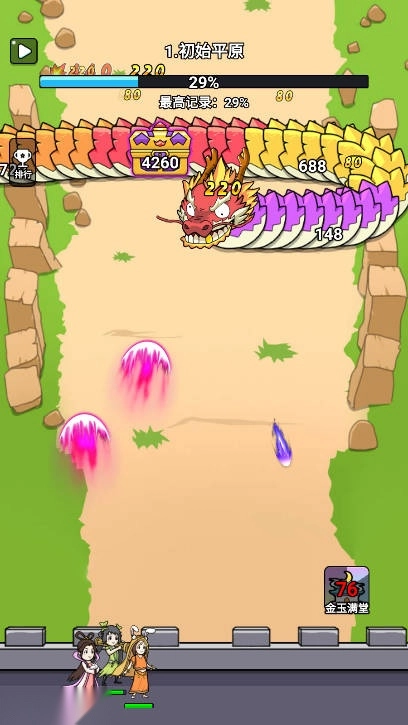 无限闯关王菜单免广告版图5