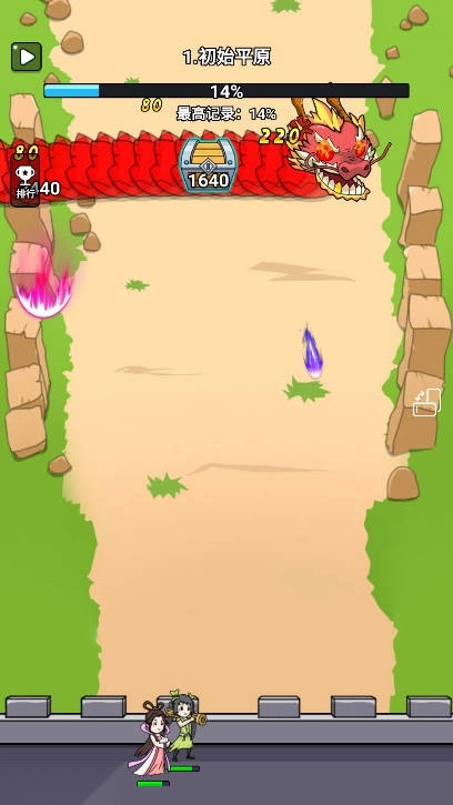 无限闯关王菜单免广告版图1