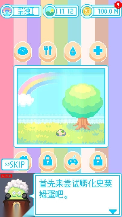 亲爱的呆萌呆萌动物们  安卓最新版图1