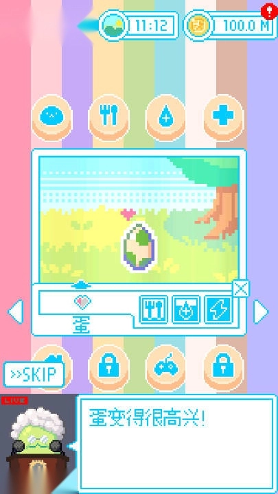 亲爱的呆萌呆萌动物们  安卓最新版图3