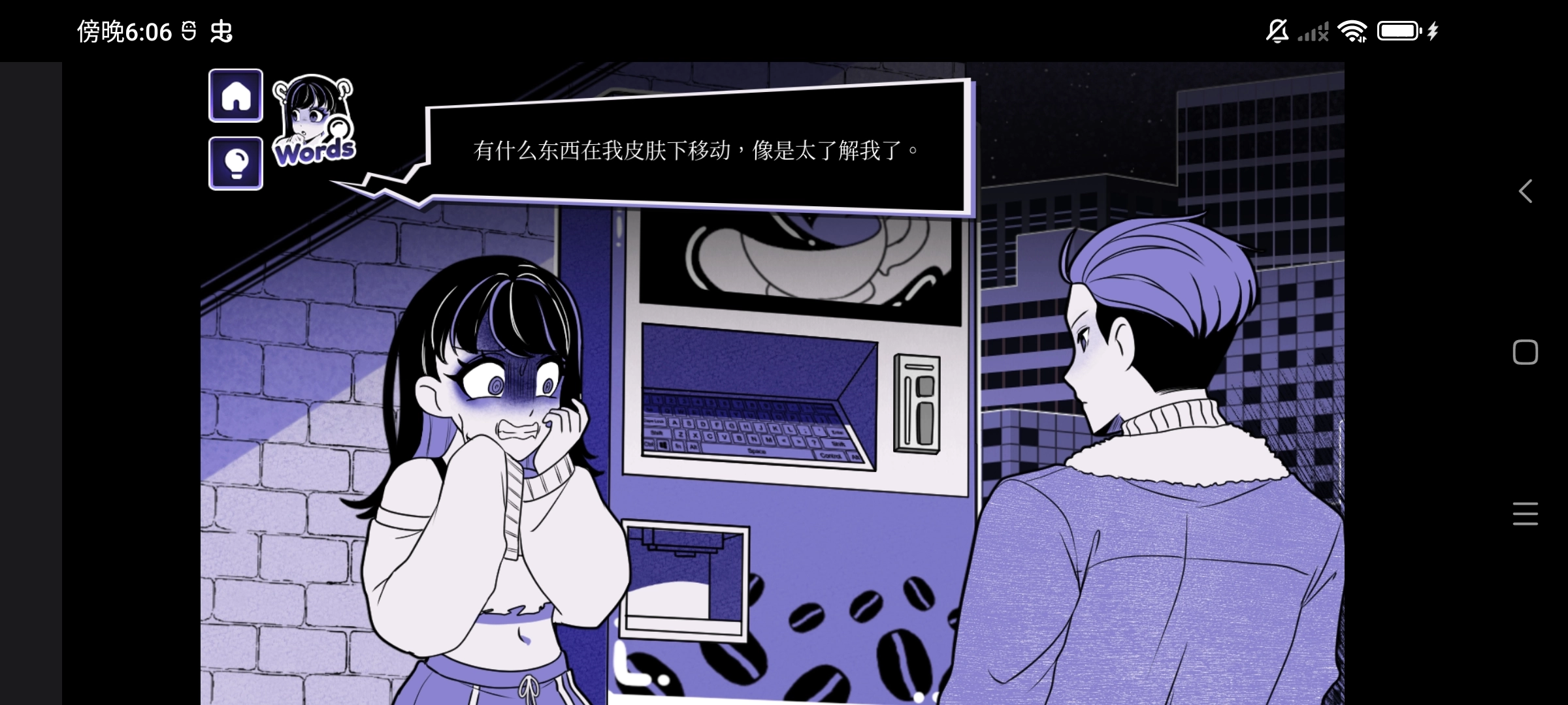 异常咖啡机2豪华版(2)