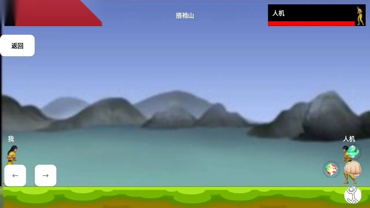 谁是拳皇(拳皇格斗游戏)  手机版图1