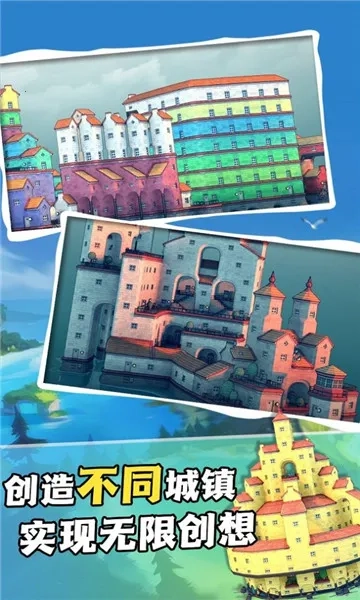 我在部落当酋长(部落塔防养成)  安卓版图1